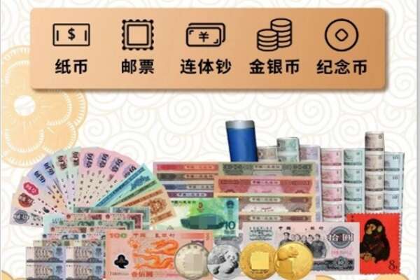 包头市达尔罕茂明安回收金银币